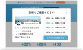 株式会社WunderbarがBtoB Web接客SaaS「immedio」を導