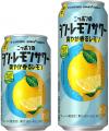 「サッポロ ニッポンのシン・レモンサワー 爽やか香る