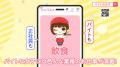 女性特化の求人情報サイト「バイトな女子。」初のテレ