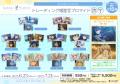 TVアニメ『Summer Pockets』より、版権イラストを使用