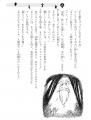 アミューズが手掛ける究極のエンタメ児童書！新・読書