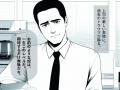 【スタッフが漫画家デビュー！？】AIチャットアプリ「