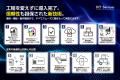 デジタル暗号化技術サービス（DET Service）を開始！