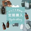 「作り手から暮らしのアクセントを。」ワクワクするシ