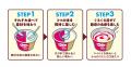 日本のよさを届ける新プロジェクト「JAPAN MIND」の第
