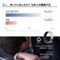 Makuake歴代No.1スマートリング「RingConn」、企業共