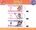 『コレクター・ユイ』オンラインくじが販売開始！