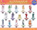 『コレクター・ユイ』オンラインくじが販売開始！