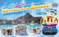 月刊「ディズニーファン」8月号は東京ディズニーリゾ
