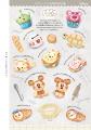 月刊「ディズニーファン」8月号は東京ディズニーリゾ