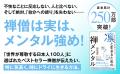 価値のないことに反応しない、自分への誇りを失わない