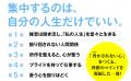 価値のないことに反応しない、自分への誇りを失わない