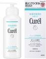 乾燥性敏感肌を考えた「Curel（キュレル）」から　『