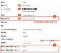海外配送伝票作成サービス「ハコボウヤ」がクラウドPO