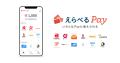 この夏、“ahhh!”が止まらない！ハイネケン・ジャパン