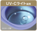 ヤマダオリジナル ウルトラソニックウォッシャー発売