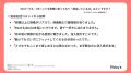 【109人調査】VRゴーグル人気No.1はMeta Quest！購入