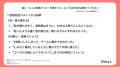 【109人調査】VRゴーグル人気No.1はMeta Quest！購入