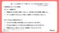 【109人調査】VRゴーグル人気No.1はMeta Quest！購入