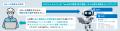 ソフトブレーンのCRM/SFA(顧客管理/営業支援システム)