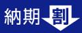 第37回　ものづくりワールド〔東京〕出展のご案内