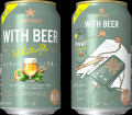 ビールをもっと楽しく自由に！「サッポロ WITH BEER 