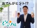 セブン‐イレブンの看板商品「セブンカフェ」が2013年
