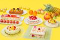 ホテル アゴーラ 大阪守口　夏のトロピカルスイーツ＆