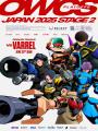 プロeスポーツチーム「REJECT」OVERWATCH部門、初出場