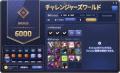 『メイプルストーリー』、夏の大型アップデート「NEXT