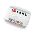 くるめし弁当「夏の始まりプレゼントキャンペーン」開