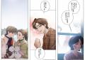 『冬のソナタ』が約20年の時を超えてWEBTOON化！本日