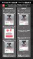 THE ORAL CIGARETTES、TVアニメ『桃源暗鬼』OP主題歌