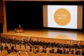星野高等学校　キャリアデザインイベント実施のお知ら