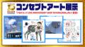約3年ぶりに金沢凱旋！【けものフレンズ 10th ANNIVER