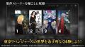 TVアニメ『東京リベンジャーズ 』完全新作スマ-トフォ