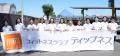 ティップネスがフラッグフットボールJAPANの公式パー