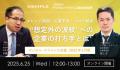 『デジタル・クライシス白書-2025年6月度-タレンutf-8