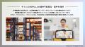 TikTok Shop開始前に国内有名ブランド含めて提供可能