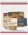 欧風パンを