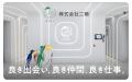 貸付型クラウドファンディング「Funvest」6/25より新