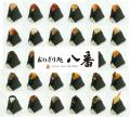 新潟市中央区東堀　新潟加島屋本店２階に『おにぎり処
