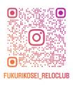 「第16回 HR EXPO」にリロクラブが出展◆AI×パーソナラ
