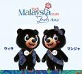 初の大阪開催！「マレーシアフェア2025大阪」　utf-8