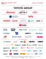 国内最大規模の国際音楽賞「MUSIC AWARDS JAPAN 2025