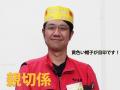 手のひらからはみ出す！角上魚類の「角上うなぎおにぎ