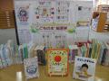 第5回『小学生がえらぶ！“こどもの本”総選挙』投票受