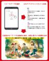 モリカトロン、大阪大学と共同でAIを活用したライフレ