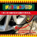 三立製菓株式会社とSPASHANが夢のコラボ！