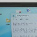 ホラー作家 梨×株式会社闇×テレビ東京 大森時生による